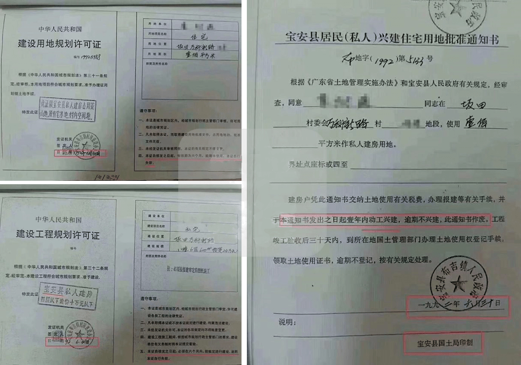 动迁办在册人口证明样本_上海市动迁协议样本(2)