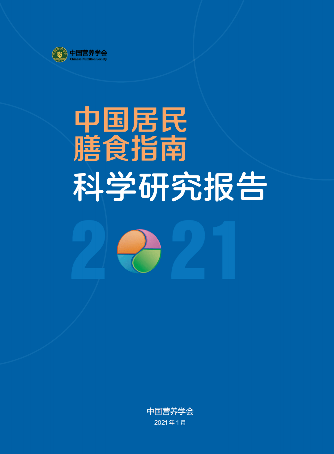 2021人均寿命_中国人均寿命变化图