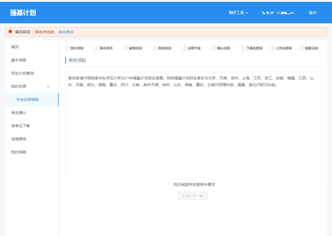 4b19a8c53097477e8b7bfefd3490f946.png