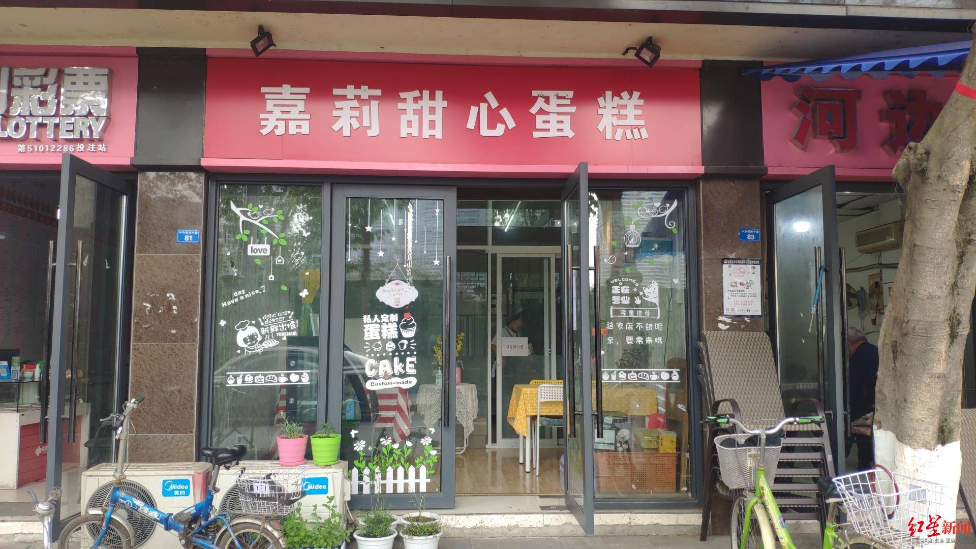 蛋糕店牌匾效果图大全图片