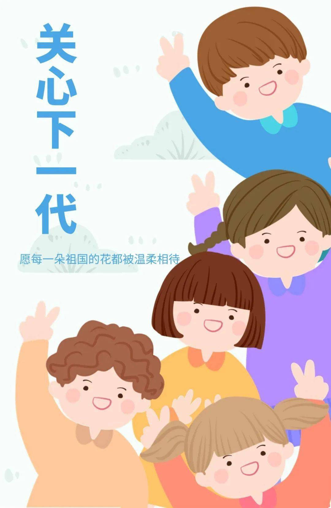 关心下一代昆明市关工委到嵩明调研指导关心下一代工作