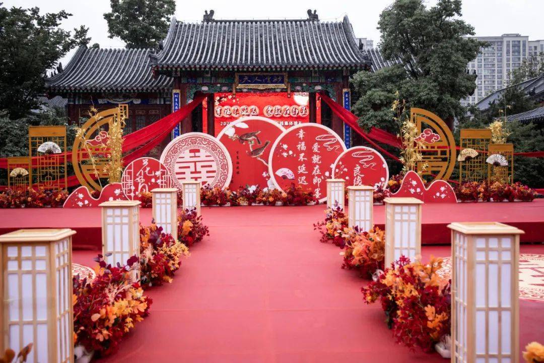 关注幸福不延迟即墨大型中式集体婚礼活动开始报名啦