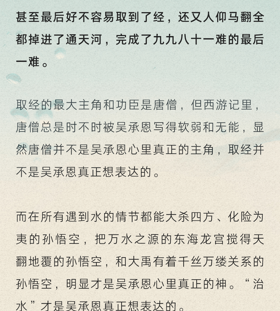 大禹简谱_大禹简笔画