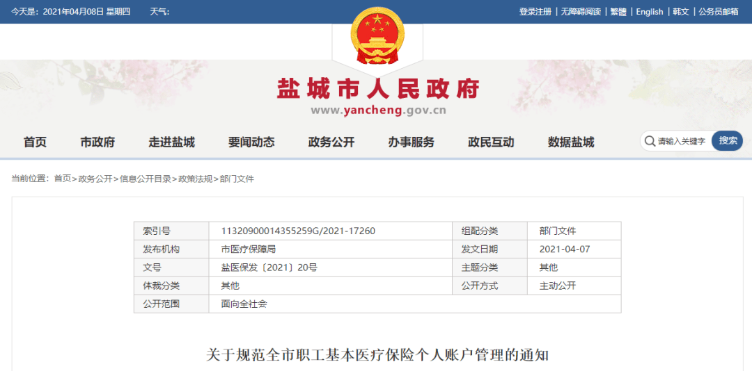 大家保险车险盐城网点 e0142a725e4c4ee79dbf12abdc94715d.png