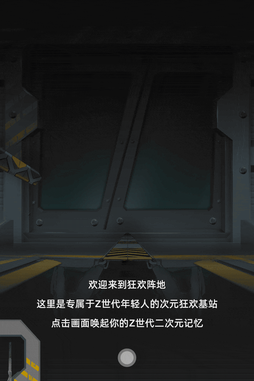 游戏|玩心百变！上海世茂广场 X CCG跨次元嘉年华高燃出圈！
