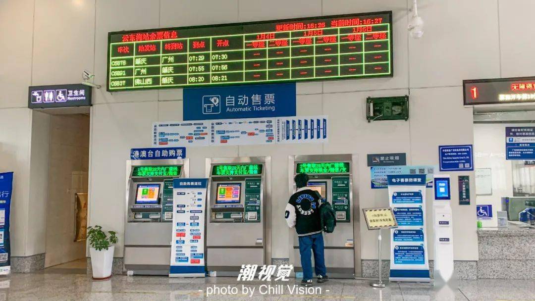 藏在森处的云东海站如今人迹罕见