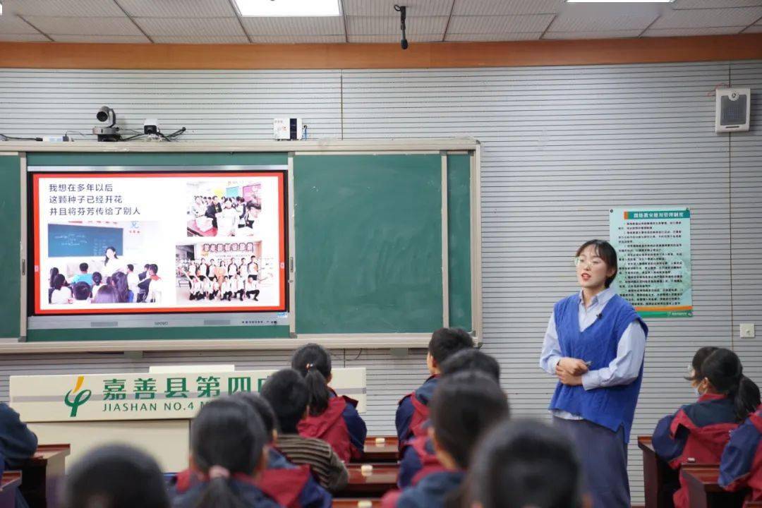 党史学习教育中,在嘉善县教育团工委和援疆教师俞月华的牵线下,嘉善县