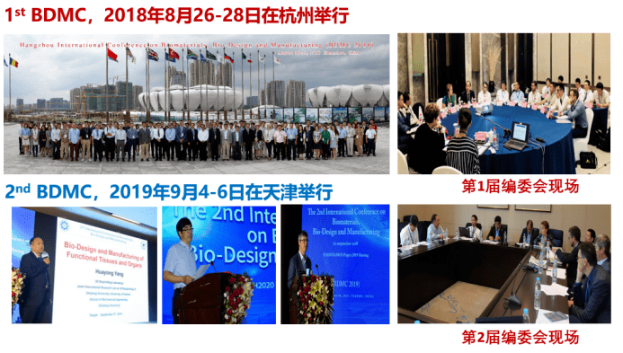 bdm将中国弱势交叉学科变强的论坛主编与年轻的科研人把刊办出了国门