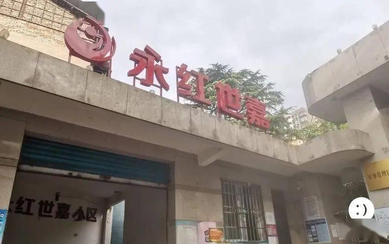 驻马店内衣厂家属院_驻马店皇家驿站图片(3)