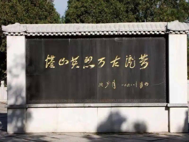 牛屯村-黑山烈士陵园-毛岭沟风景区-秀水河子战役纪念馆-东北解放纪念