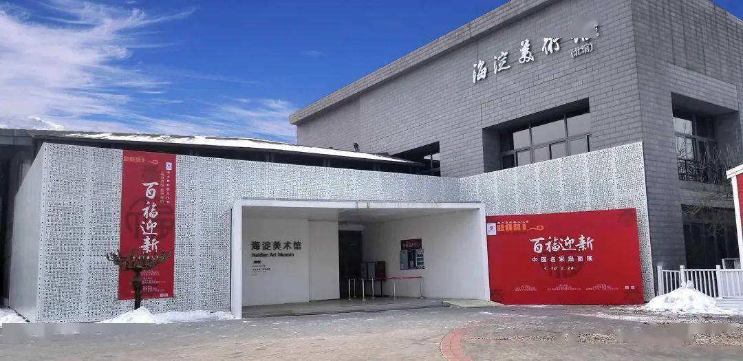 童画春天亲近自然海淀美术馆北馆公益写生活动报名了