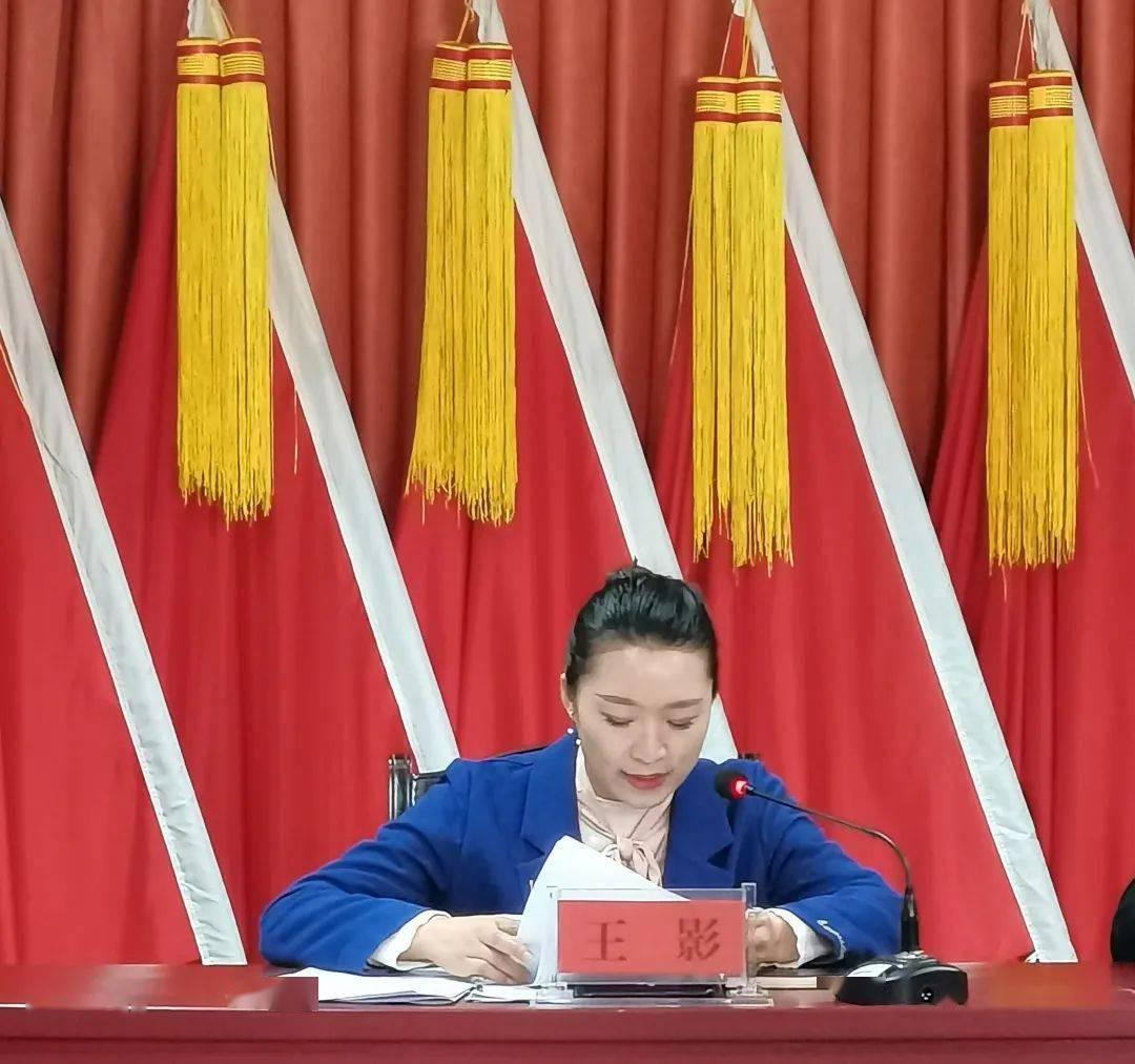 共青团蛟河市委十八届四次全委扩大会议顺利召开