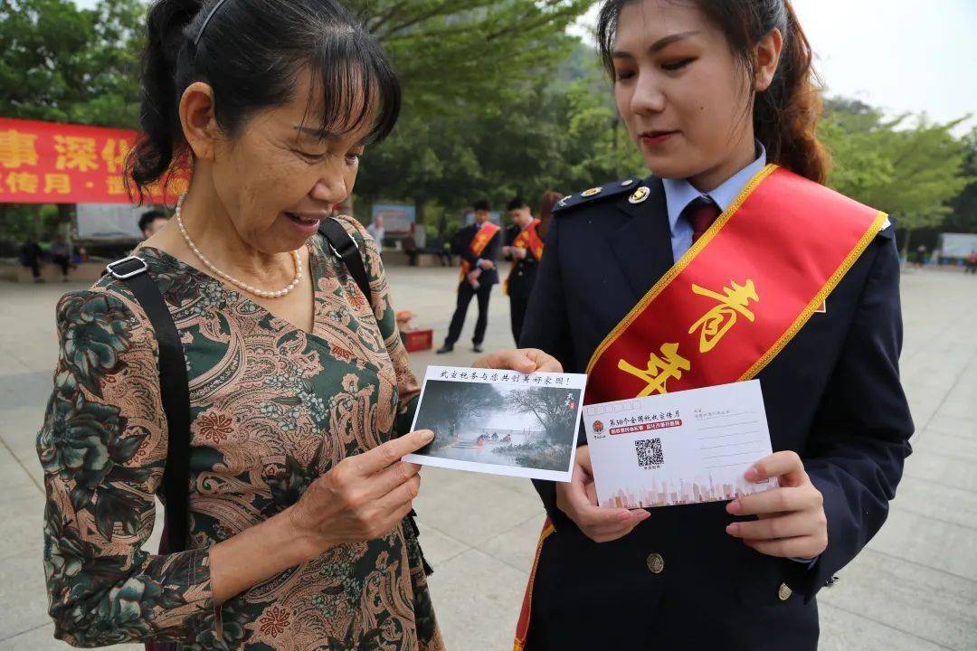 多彩税宣税收宣传上街扫码明信片送政策好礼