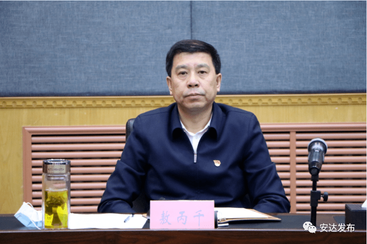 安达发布要闻陈立军主持召开市新冠肺炎疫情防控工作领导小组2021年第