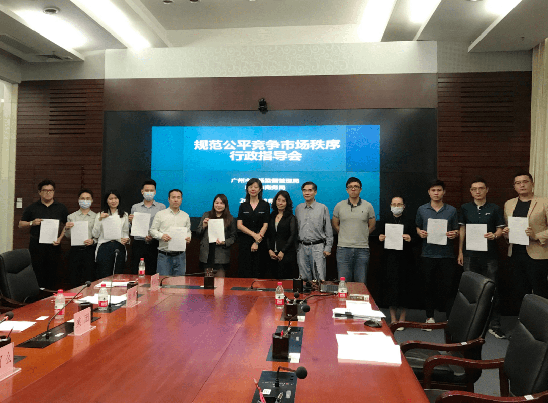 商品生产|京东美团饿了么等10平台签署承诺书 承诺不利用大数据“杀熟”