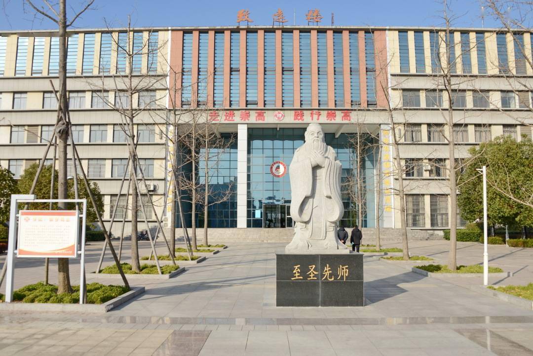 书院山东兰陵书院远溯高子近褒玉树韦力撰