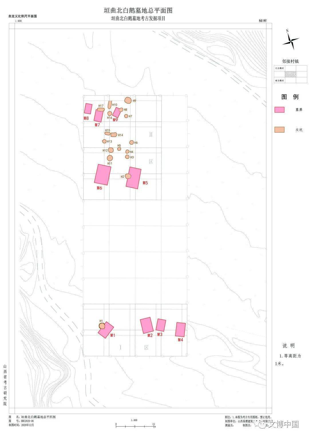 山西省有多少人口2020_2020国庆期间一家三口河南山西大美之旅(2)