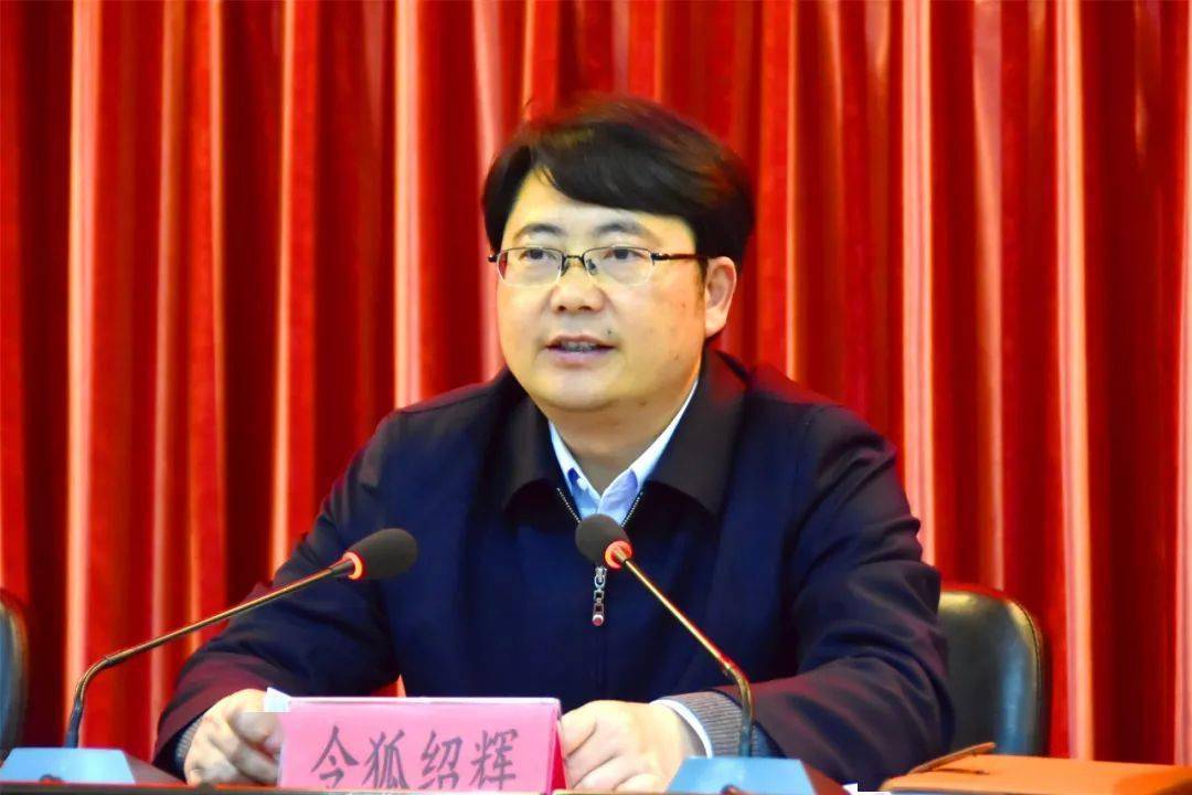 令狐绍辉要求,要对标对表党中央决策部署和十八项任务清单,聚焦"六大