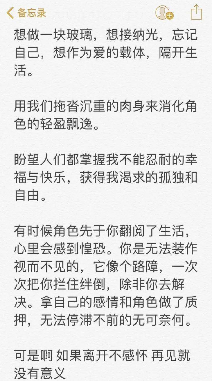 红人馆曲谱_钢琴简单曲谱