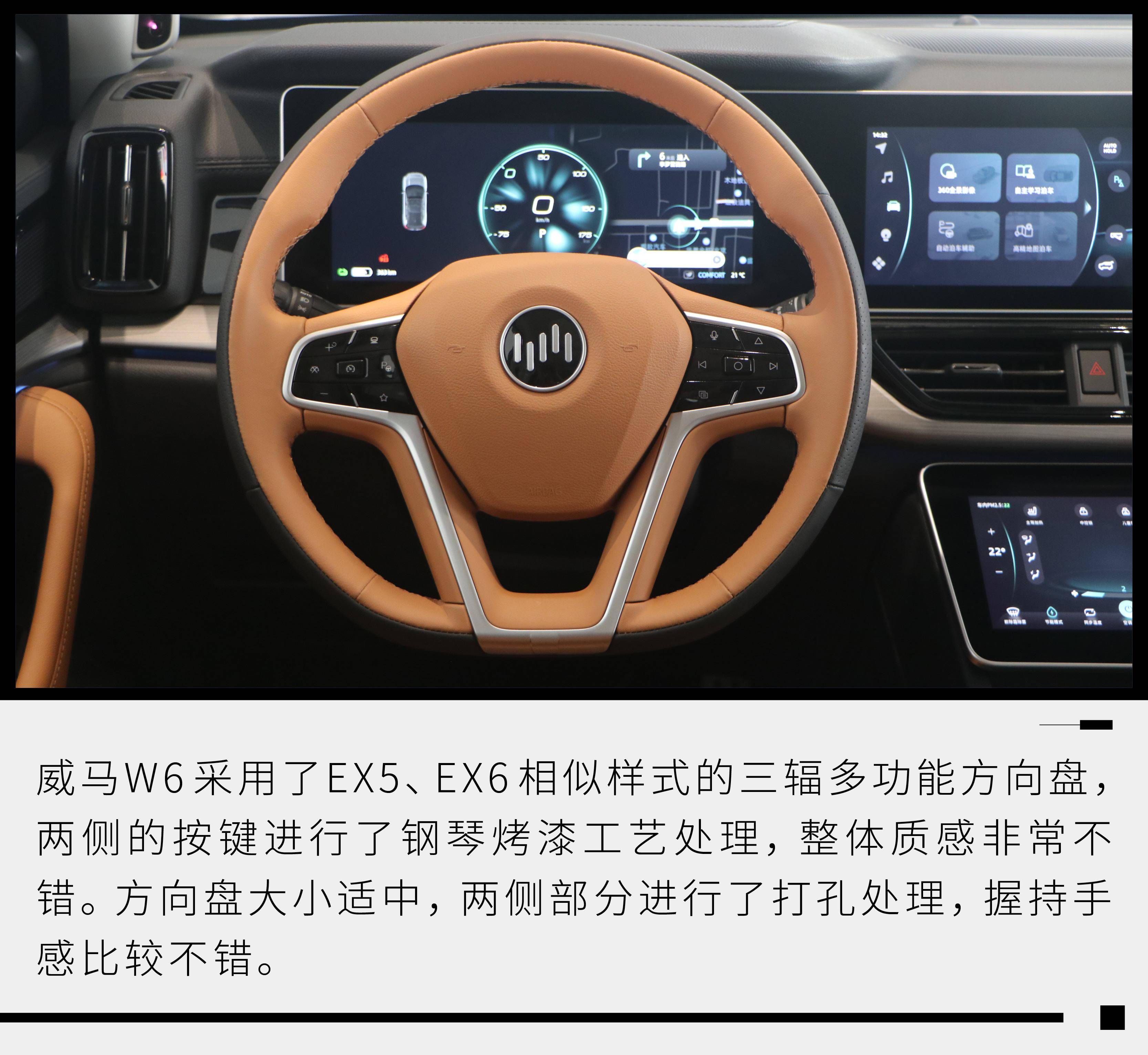 无人驾驶时代即将到来 静态体验威马w6_搜狐汽车_搜狐网