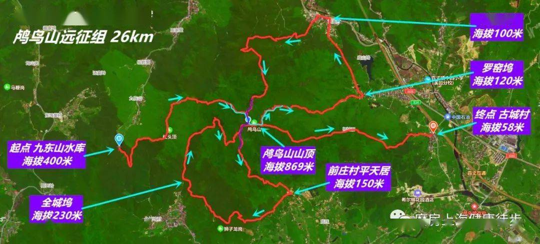 磨房浦东徒步郊野线2110期浙江鸬鸟山杜鹃花开线1026km2021年4月10日