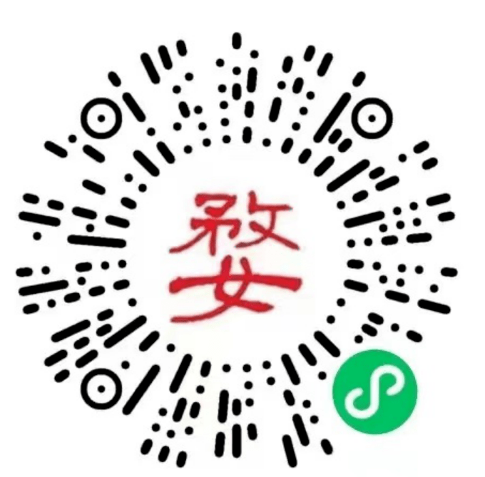 扩散扩散!婺城区新冠疫苗接种温馨提示