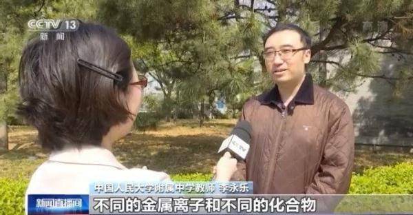 状态|重要提醒！所有“量子+生活用品”都是虚假宣传