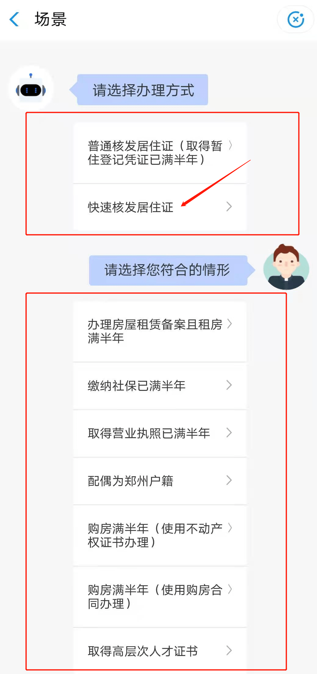 c75e7ce5df404910b1eade279c3b4db0.png