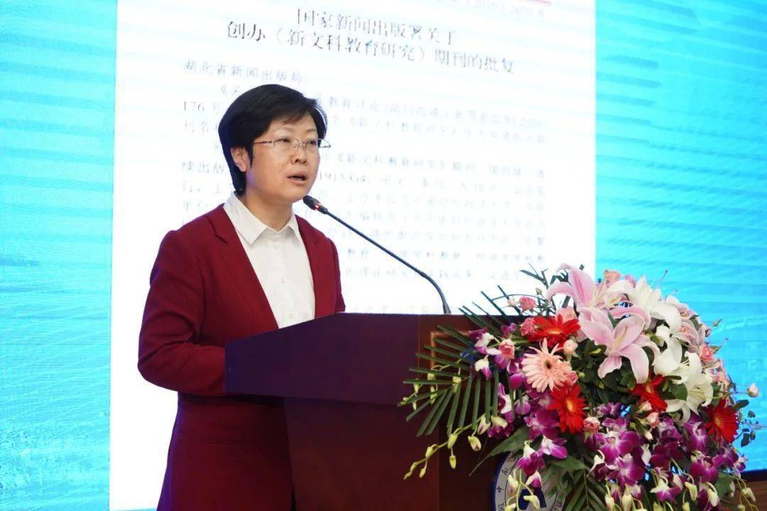 国内首个新文科教育研究期刊在我校首发