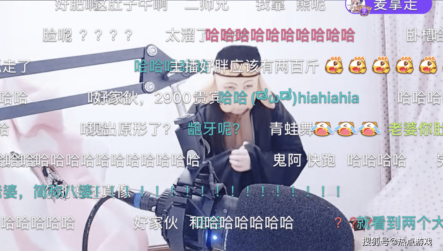 虎牙草莓最新cos6000贵宾现场看猪