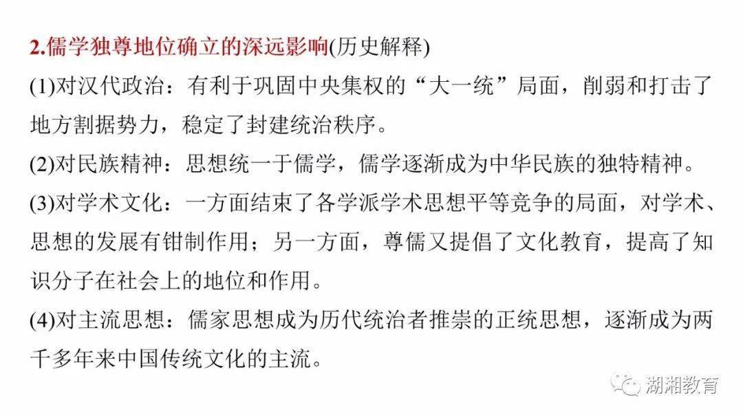 汉代的经济总量居于世界几位_经济总量世界第二图片