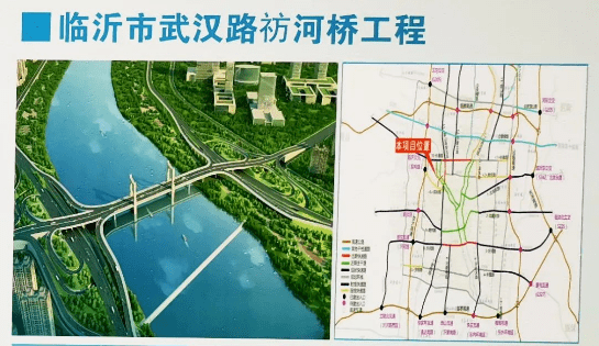 臨沂城區這座大橋,通車時間定了!_沂河