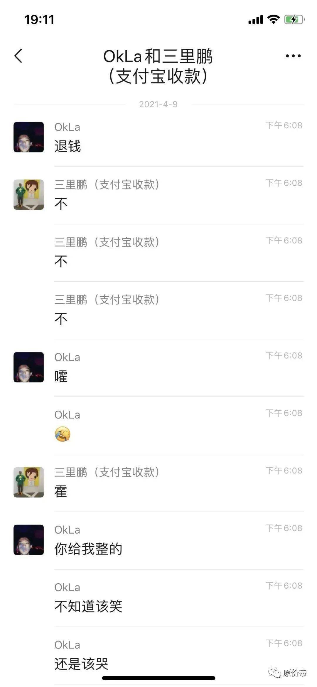 22c89c4181fb4152bbd9473cb6902d95.jpeg