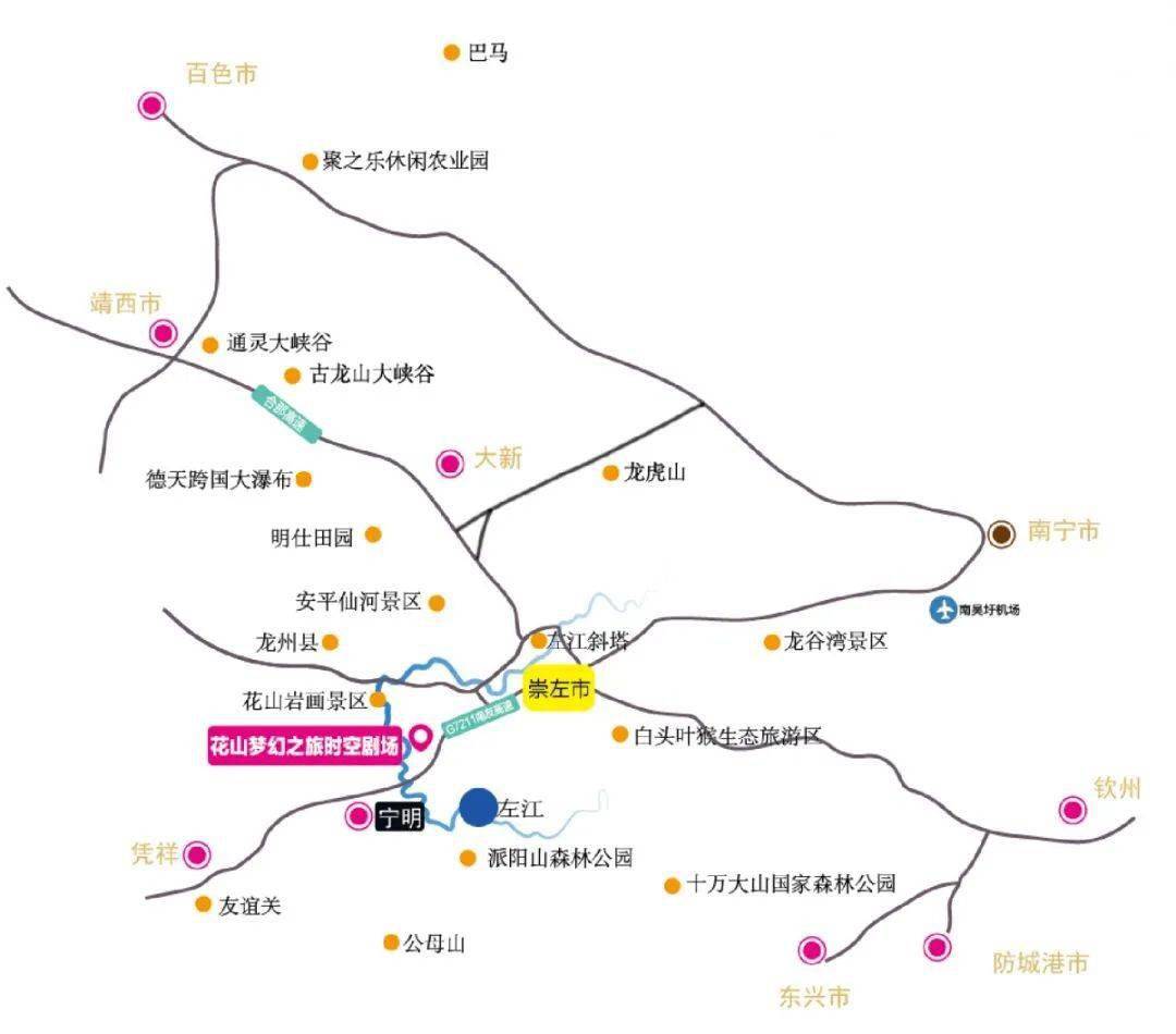 70分钟)演出地址:广西崇左市宁明县·世界文化遗产旁-花山时空剧场距