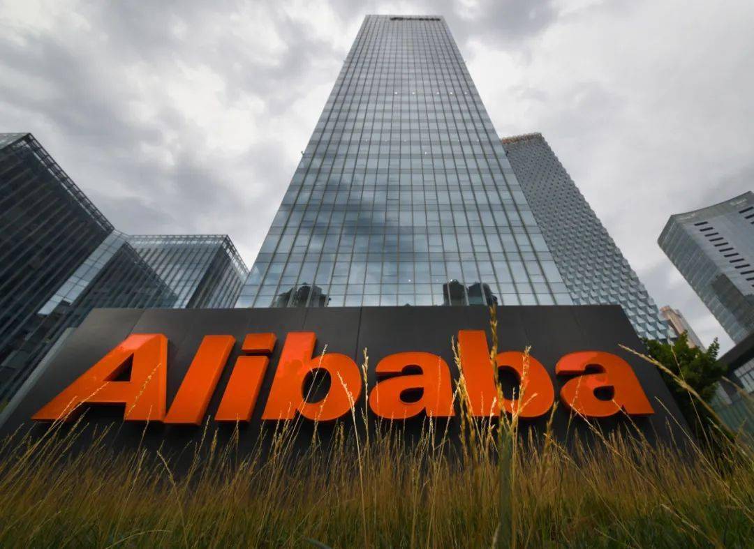 阿里巴巴美股盘前 382ddee06c2a4faeb2d637b84263bd79.jpeg