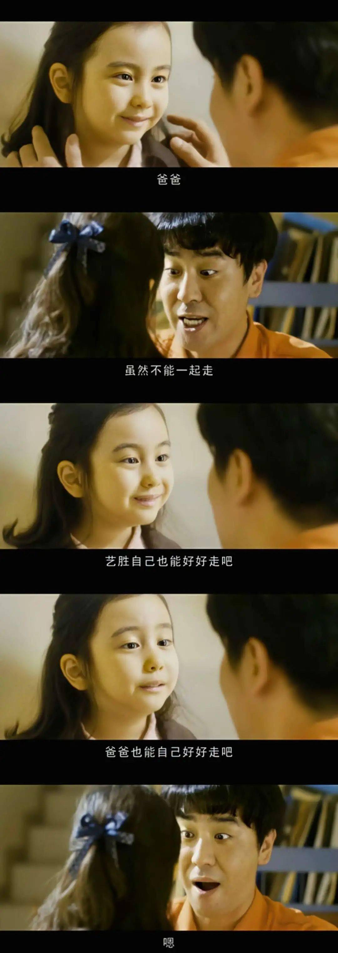 影视多元评七号房的礼物