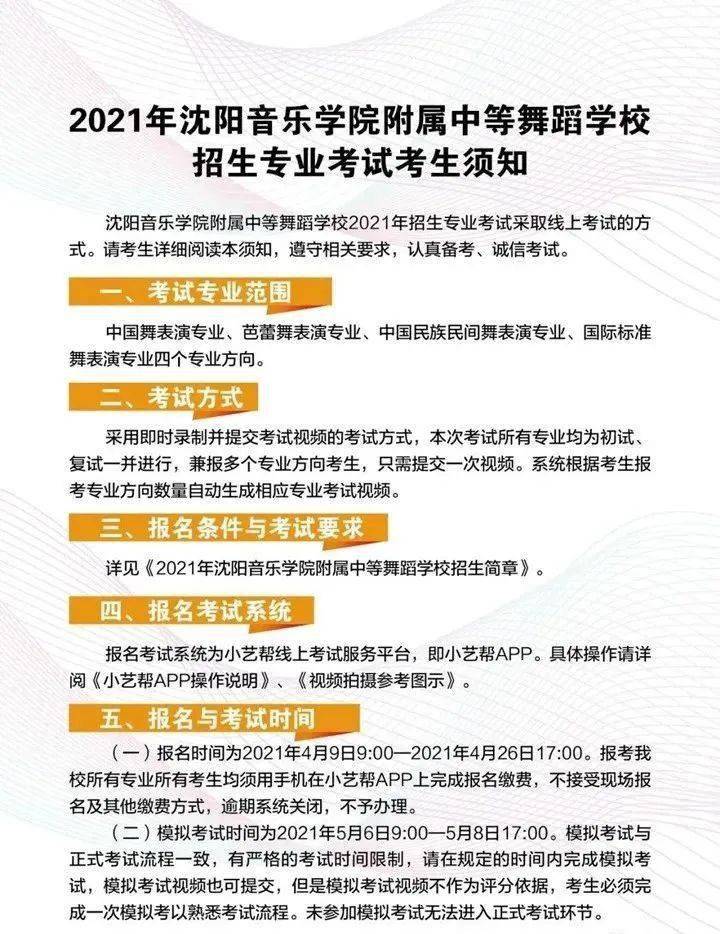 考音乐学院需要什么条件_考幼师资格证需要什么条件_考国际导游证需要什么条件