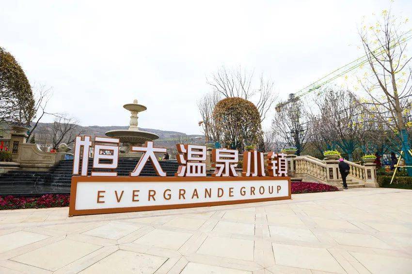 "恒大"杯天水市第七届全民广场舞大赛第二场海选开赛_温泉