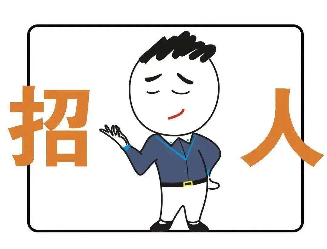 招人鸭冰箱零食已储满现在缺的就是你