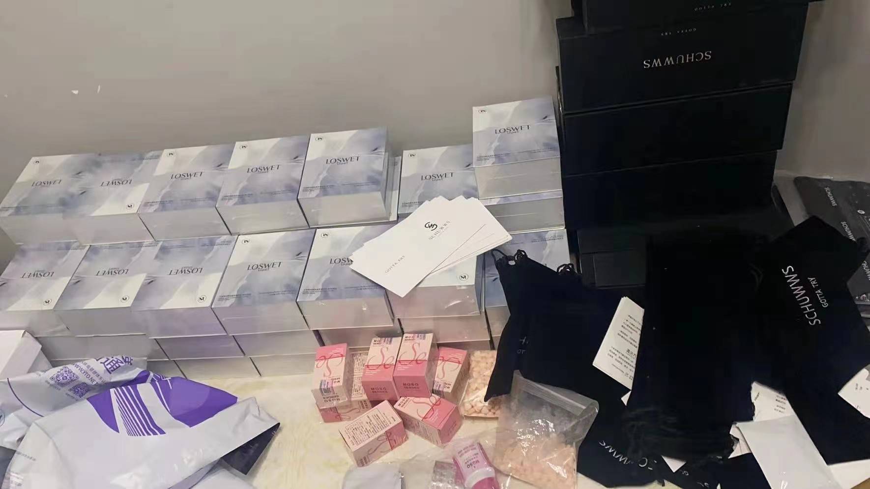 网红郭某某卖违禁减肥药:1元批发卖69元一粒,