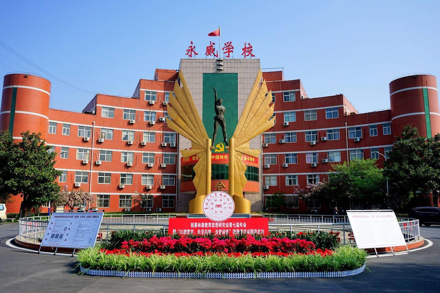 沁阳永威学校附近宾馆图片