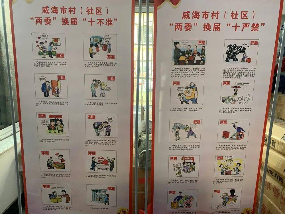 投票箱制作 7ce23a3e6cb446579c4ffad0265ca5fb.jpeg