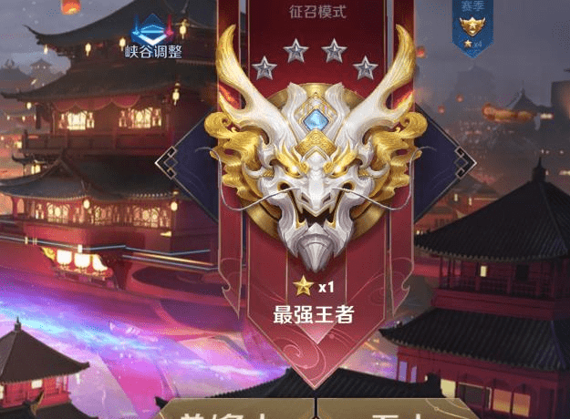 王者荣耀:体验服新增道具,荣耀王者将烂大街,单排玩家哭了