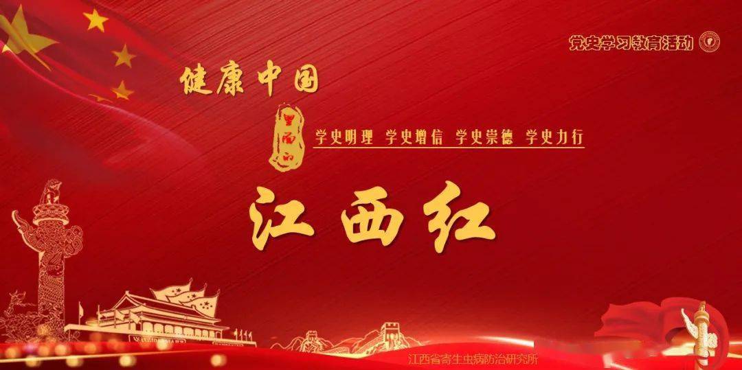 于军于民,在保障红军的战斗力和苏区人民群众的身体健康方面起到了