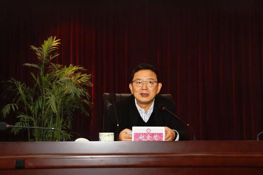 会议的最后,赵金龙同志表示:将坚决拥护市委决定,不忘初心,牢记使命