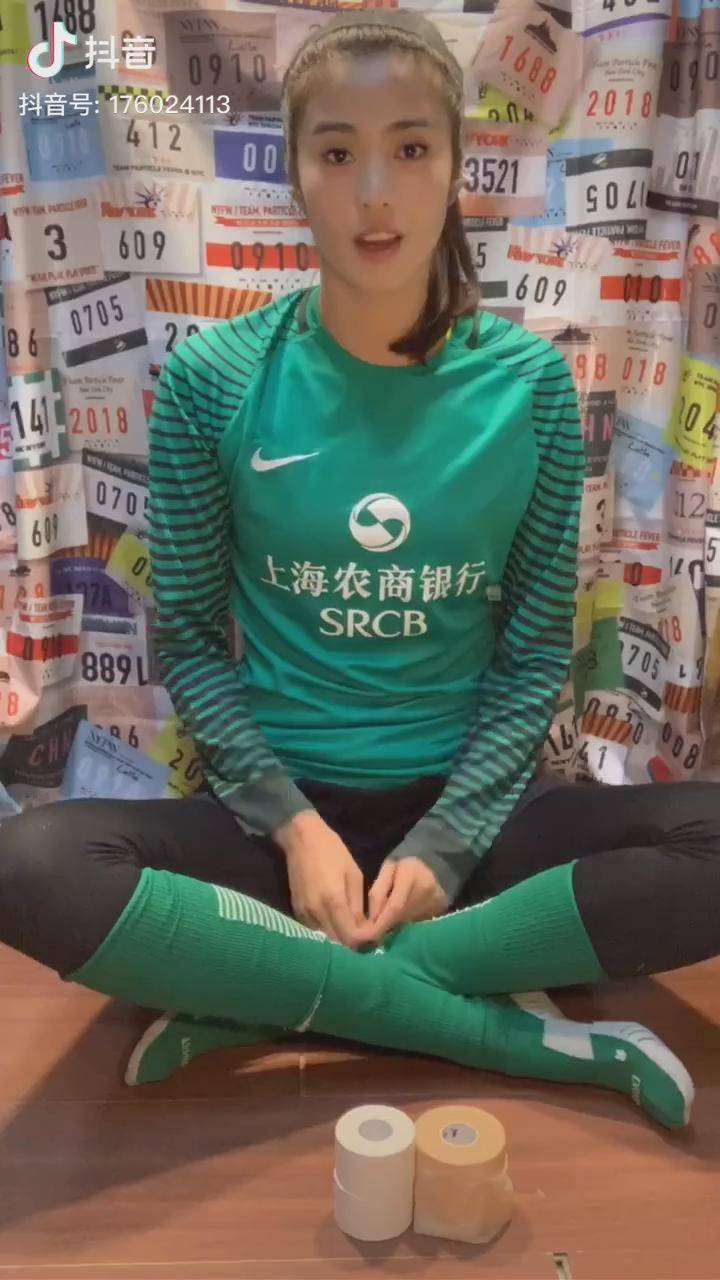 娜姐从名医处偷师回来,教你们怎么运动前保护脚腕赵丽娜
