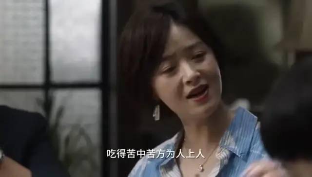 《小舍得》影评：蒋欣，宋佳，一个比一个狠啊…