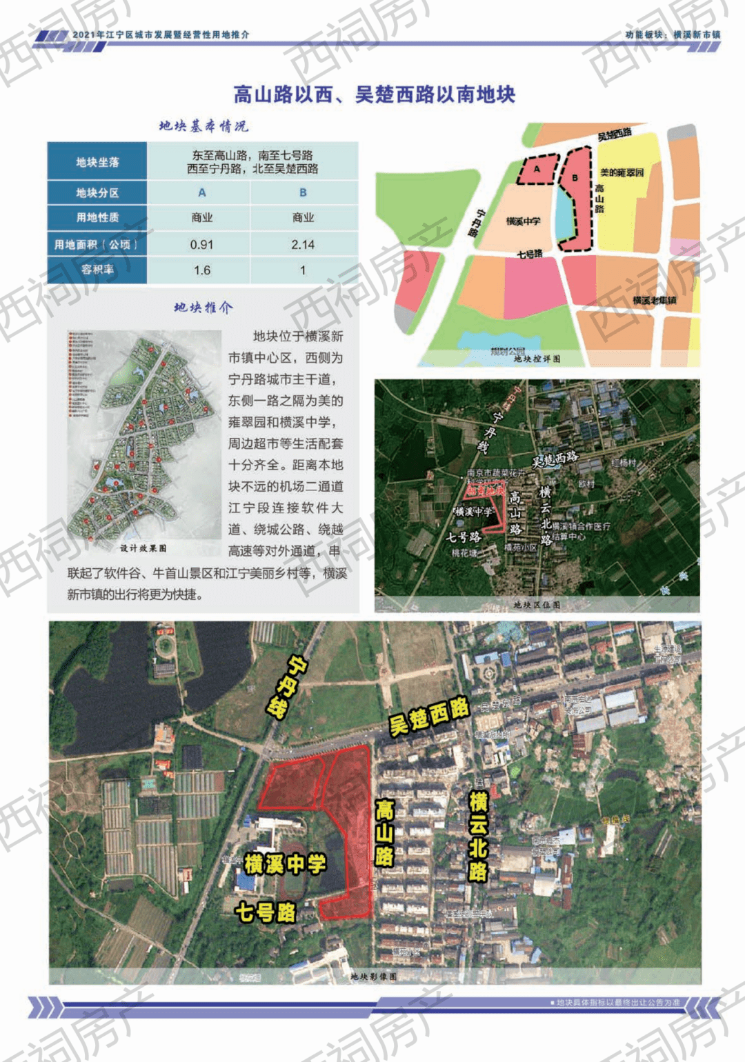 2019年常熟市尚湖镇人口_常熟市地图(3)