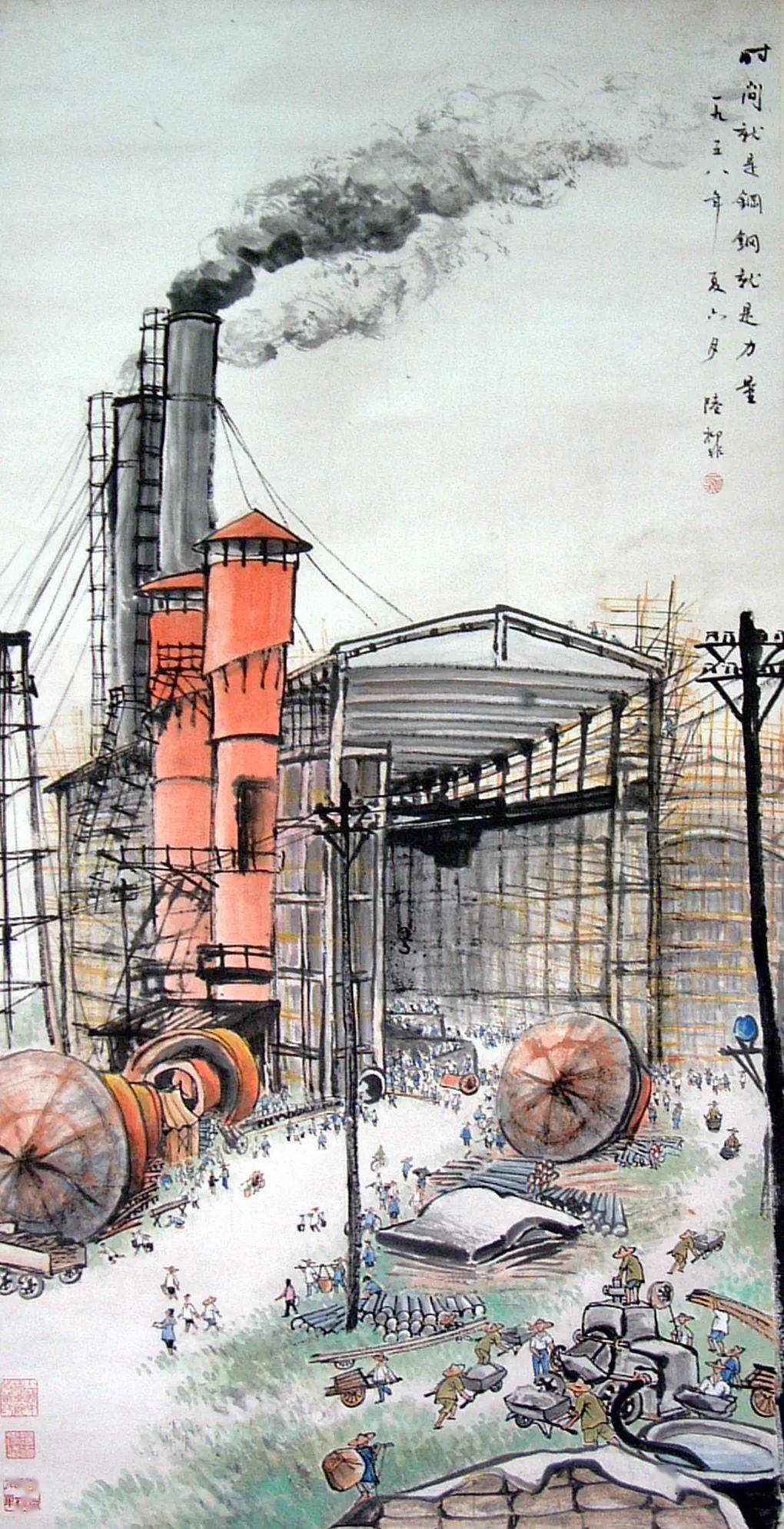 美术经典作品中的党史工业建设新气象