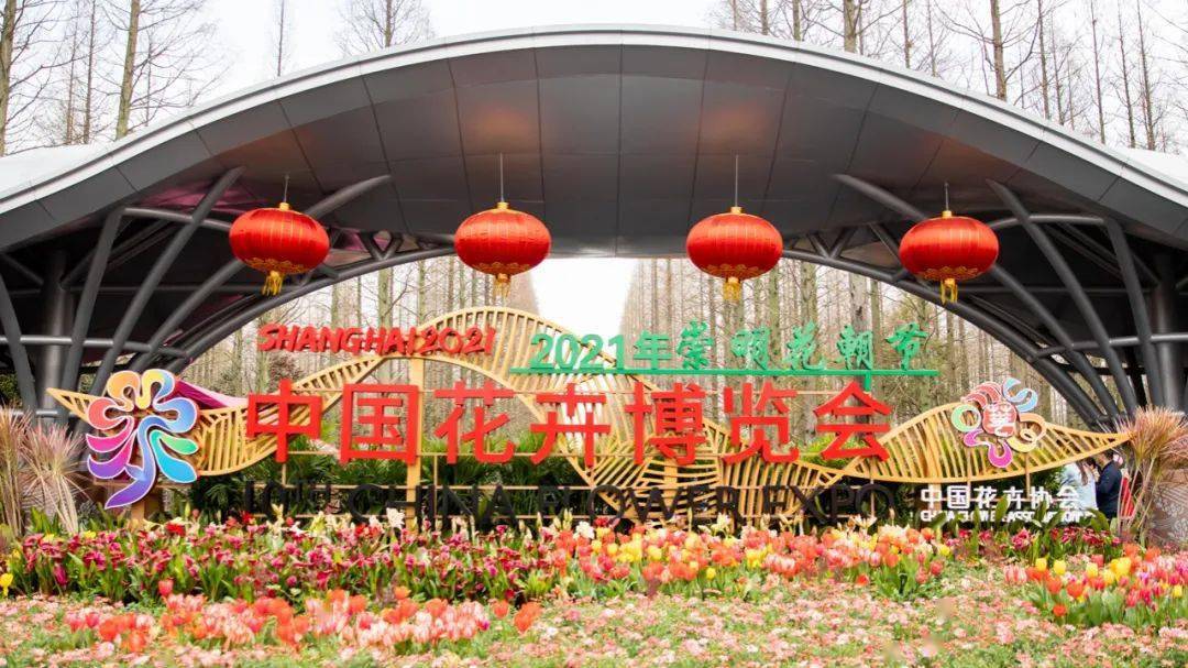 建设新崇明|崇明为什么要办花朝节